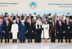 The 2nd Summit of World Religious Leaders gets underway in Baku 